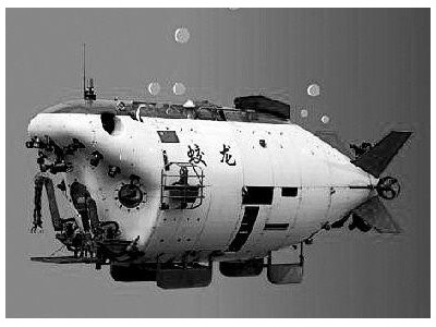 我國“十三五”規(guī)劃將實(shí)施“蛟龍?zhí)胶！惫こ?/></a>
<ul><li><a href=