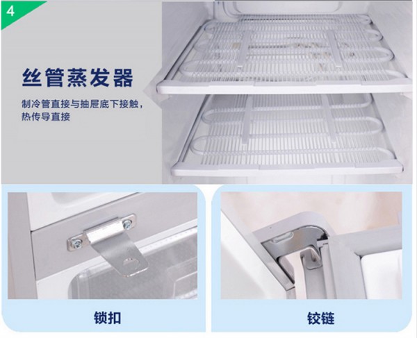 BL-Y270CD 防爆冰箱，