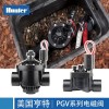 美國(guó)亨特PGV151，PGV201電磁閥