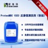 濟南dtro膜堿性清洗劑加盟、鐵垢膜清洗劑廠家