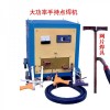 大功率移動(dòng)點(diǎn)焊機(jī)，分體式點(diǎn)焊機(jī)