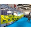 **2024俄羅斯供暖通風(fēng)、空調(diào)制冷、衛(wèi)浴和環(huán)保展