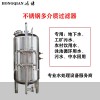 高碑店炫碟石英砂過(guò)濾器多介質(zhì)過(guò)濾器廠(chǎng)家直發(fā)品質(zhì)過(guò)硬