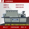 陶藝電窯爐 連續(xù)式回轉爐 壓電陶瓷燒結爐 工業(yè)電爐