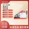 電動試壓泵結(jié)構(gòu)緊湊運(yùn)行平穩(wěn)安全可靠功能完備