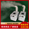 RDCS超聲波加濕器系列報價、工業(yè)霧化型加濕器
