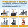 專業(yè)火花機(jī)廠家直供｜高精度電火花成型機(jī)｜支持定制與售后