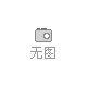 高效能風電系列塔筒模具海天制造